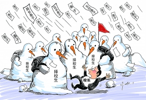 汗汗漫画